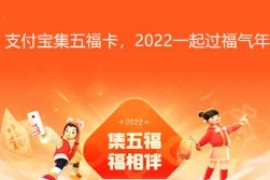 腾讯手机QGC年度全民竞技大赛 冠军竞猜得Q币 iPhone6